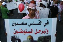 تقرير صهيوني يحذر من أغلبية فلسطينية فى القدس بعد 20 عامًا