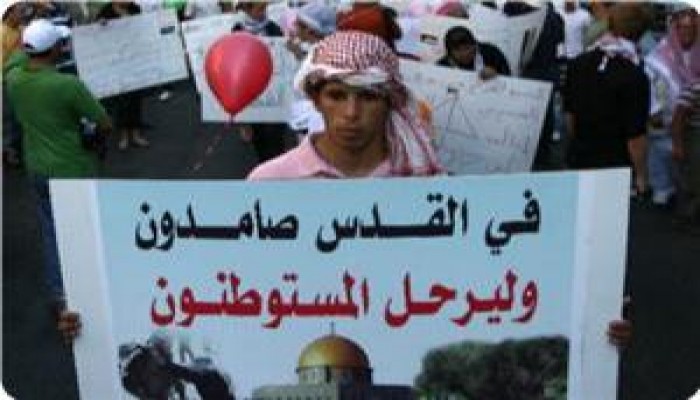 تقرير صهيوني يحذر من أغلبية فلسطينية فى القدس بعد 20 عامًا