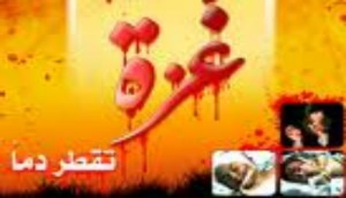 حماس تطالب مصر بالسماح بدخول قافلة أميال من الإبتسامات لغزة ومناشدات سوزان مبارك لم تنجح