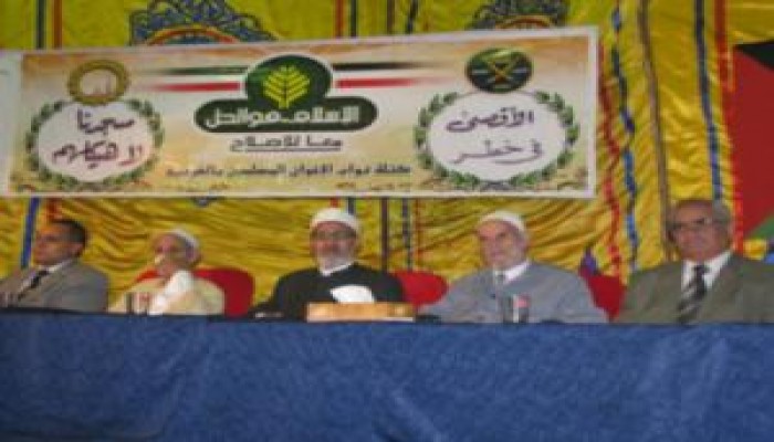 مؤتمر لكتلة الإخوان المسلمين بالغربية تحت عنوان أقصانا لا هيكلهم(ملف مصور)
