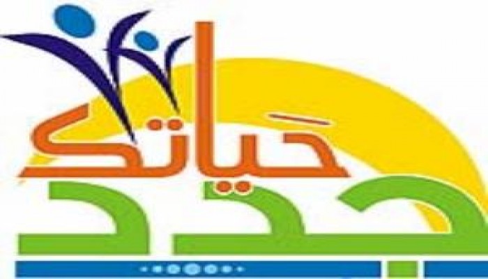فصل ثمانية من طلاب البحيرة بسبب جدد حياتك