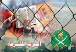 إخلاء سبيل 5 من إخوان الزقازيق ووصولهم لمنازلهم بسلامة الله
