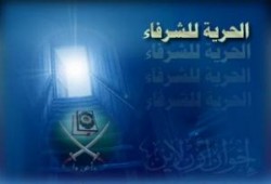 تأييد إخلاء سبيل 15 من إخوان الدقهلية