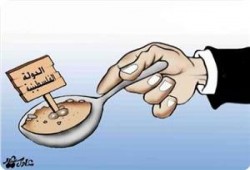 "حماس": خيار إعلان الدولة الفلسطينية يتطلب إنهاء اتفاقية "أوسلو" وإفرازاتها