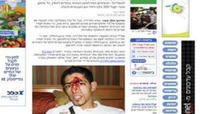 متمنيا مباراة شبيهة بين فتح وحماس الإعلام الصهيوني: مصر والجزائر في أجواء حرب بسبب الكرة