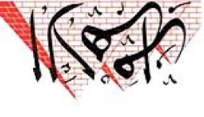 خرج أبو الفتوح وإخوانه وسقطت الأهرام وأحمد موسى أخلاقياً وقانونياً وحصلوا على صفر كبير