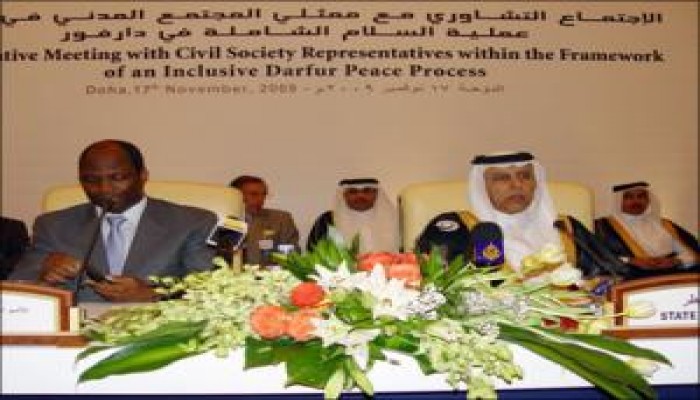 الهيئات المدنية بدارفور تلتئم بقطر