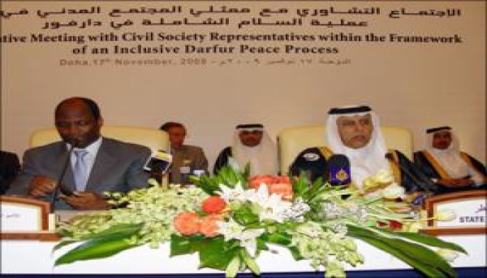 الهيئات المدنية بدارفور تلتئم بقطر