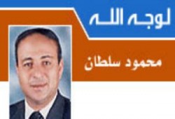 هزيمة مشروع سياسي ..  بقلم _ محمود سلطان