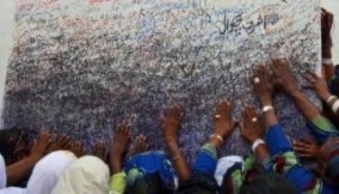 وفاة اربعة حجاج في السعودية بانفلونزا الخنازير