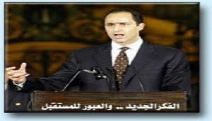 لجنة السياسات أرسلت لكل معتقل علبة سجائر أجنبية ووجبة طعام ماكدونالدز