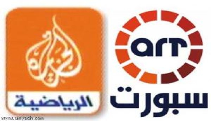 انتهاء عصر  ART سبورت وبداية عصر الجزيرة الرياضية
