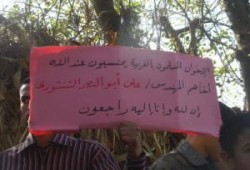 الإخوان المسلمون بالغربية وأهالي كفر الزيات يودعون الأخ الفاضل علي أبو النصر