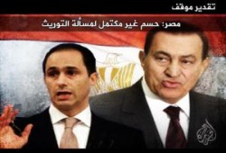 مبارك سيعدل المادة 76لإتاحة الفرصة لمستقلين لمنافسة نجله