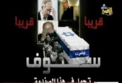 الحرب النفسية.. فضائية الأقصى تبث دراما تسخر من جنود الاحتلال (فيديو)