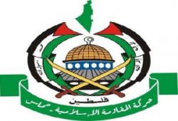 بدء فعاليات الذكرى ( 22 ) لانطلاقة حركة المقاومة الإسلامية حماس