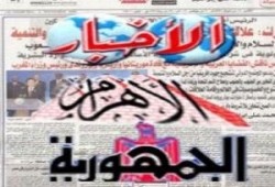 ضغينة"الدكتور البرادعي"... أ/فهمي هويدي