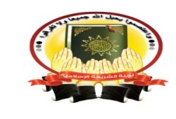 "الشريعة" تفوز بمنصب نقيب محامي "6 أكتوبر" و4 أعضاء
