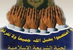 ارتفاع مقاعد "الشريعة" في فرعيات المحامين إلى 14