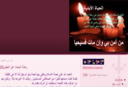 مندولينا صاحبة مدونة الحياة الأبدية من العداء للإسلام إلى أحد أتباعه