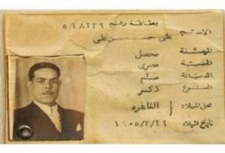 صهيوني يكشف الانتهاكات بحق شهداء مصر فى حرب 67