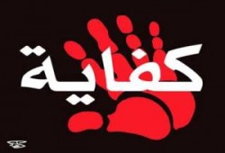 مكرم محمد أحمد اتهزم يا رجّالة..  د.جابر قميحة