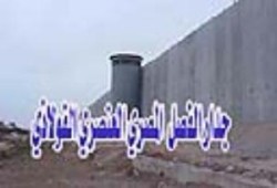 (التقدم) الوحيد في الملف الفلسطيني ..أ / فهمي هويدي