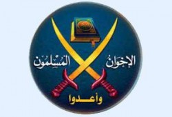 الكشف عن مؤامرة أعدها الموساد وCIA والأنظمة العربية تستهدف الإخوان