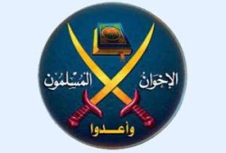 الكشف عن مؤامرة أعدها الموساد وCIA والأنظمة العربية تستهدف الإخوان