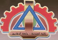 فصل طالبين "معتقلين" بهندسة الزقازيق لمدة أسبوعين!!