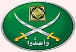 انتخابات الإخوان ورسالة لمن يهمه الأمر !! أ / محمد السروجي