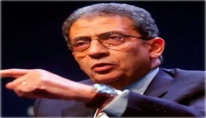 عمرو موسى أنا مع الإشراف القضائى على الانتخابات بأوسع صورة ممكنة، ومع الرقابة الدولية