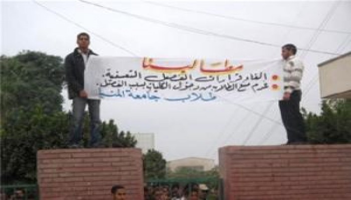 اعتقال 8 طلاب بجامعة المنيا بينهم مصابون!!