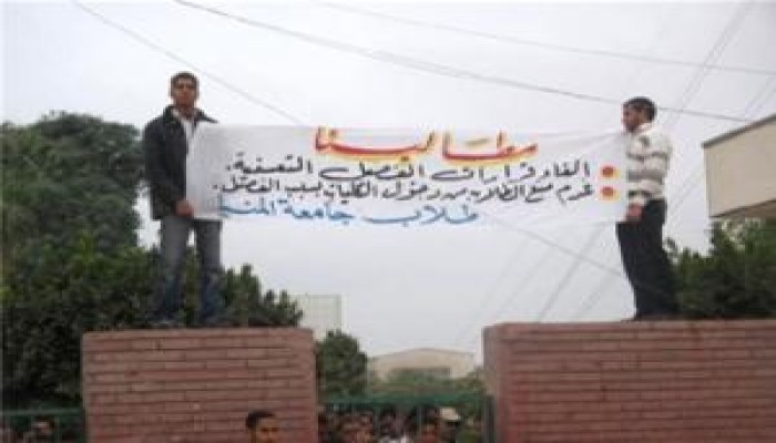 اعتقال 8 طلاب بجامعة المنيا بينهم مصابون!!
