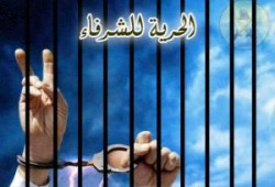 ترحيل  28 من إخوان الشرقية المعتقلين بسجن دمنهور تمهيداً لإطلاق سراحهم