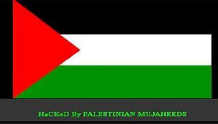 قراصنة يضعون العلم الفلسطيني على صحيفة يهودية