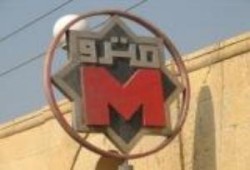 شركة مترو الأنفاق ترفع حالة الاستعداد لمواجهة السيول