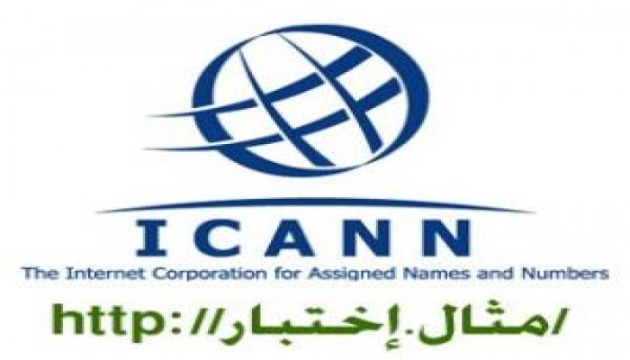 عناوين المواقع على الإنترنت بالعربية