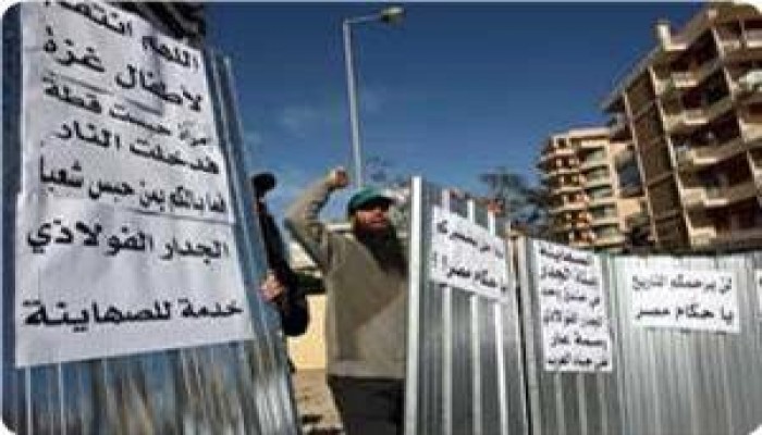 86 عالمًا يفتون بحرمة "الجدار الفولاذي" ويؤكدون أن إجازة الأزهر بناءه باطلةٌ