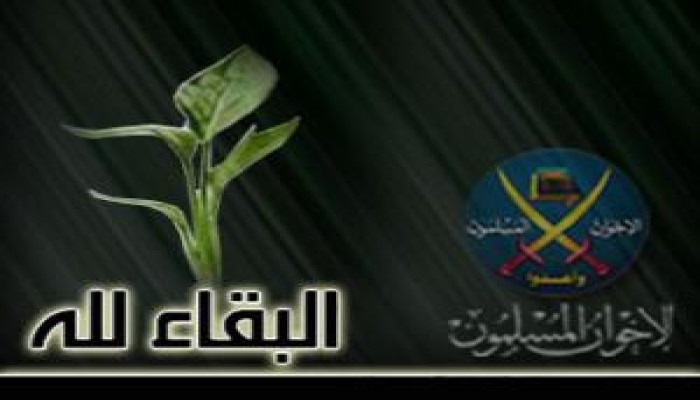 المرشد العام يحتسب الاستاذ فاروق الصاوي أحد قيادات الإخوان بمحافظة الفيوم