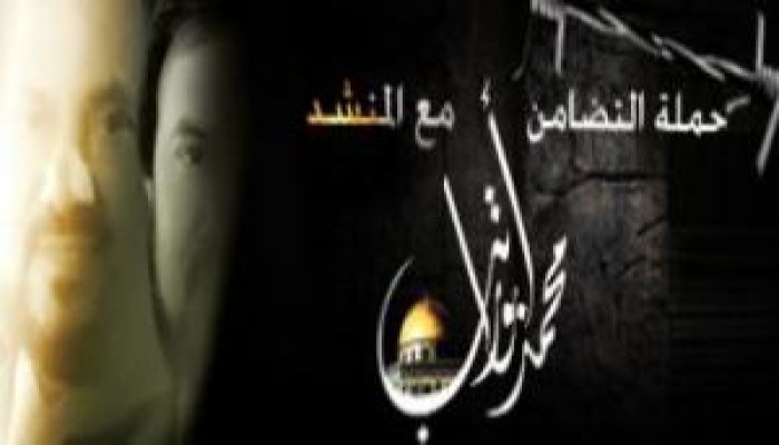 مناشدات للإفراج عن المنشد الإسلامي أبو راتب