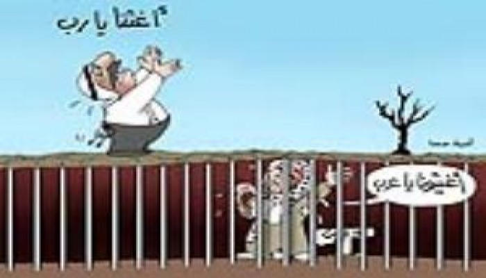 كاريكاتير (الجدار والمعاناة وظلم ذوي القربى) لأميه جحا