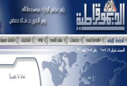 نقابة الصحافيين  تعاقب رئيسة تحرير استقبلت السفير الصهيوني