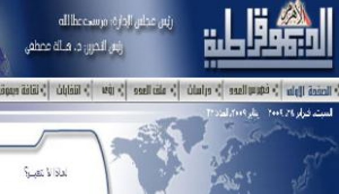 نقابة الصحافيين  تعاقب رئيسة تحرير استقبلت السفير الصهيوني