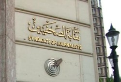 استياء فى الصحف الصهيونية من عقوبة هاله مصطفى