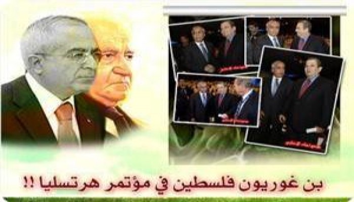بيريز: فياض هو بن غوريون الفلسطيني