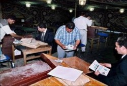 4 معاهد أبحاث أمريكية تطالب أوباما بدعم الإصلاح فى مصر