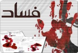 التلفزيون العبري يبث تقريرا موثقا حول فساد مالي وتحرش جنسي في سلطة عباس