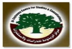تقرير جديد للزيتونة : الجدار الفولاذي مع قطاع غزة: الخلفيات والتبعات