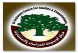 تقرير جديد للزيتونة : الجدار الفولاذي مع قطاع غزة: الخلفيات والتبعات